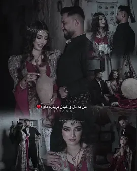 من بە دڵ و گیان بڕیارم داوە♥️’ #el9aaa_ #tiktok #foryoupage #acctives? #viral #fypシ゚viral #fypシ #fyp 