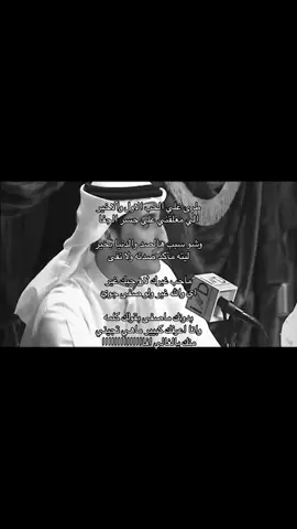 taraa eali alhubi alawil walakhir almuealaqanii ealaa jisr aljafa washw sabab halsadi waldunya bikhayr laytah ma'akad sidatah wala yanfi mahib ghayrik lan hubuk ghayr#fly 