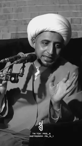 الله صاحبك ..   #سواد_الشيخ_علي_المياحي #الشيخ_علي_المياحي 