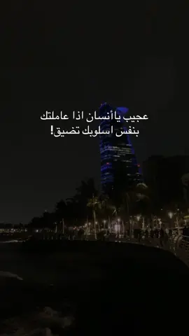 عجيب#مُبعثر #عبارات #شعر #حزن #fyp #foryou #foryoupage #explore #اكسبلورexplore #اكسبلور 