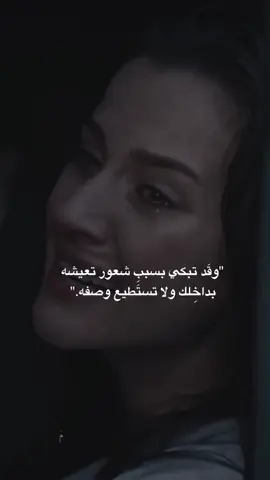 #اكسبلور #اكسبلور #fyp #foryou #حزيـــنه💔🖤
