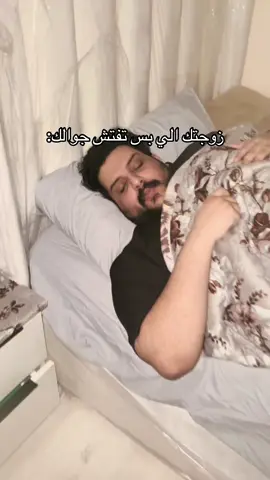 #ابوعوضه #fyp #foryou #الشعب_الصيني_ماله_حل😂😂 #الهشتاقات_للشيوخ🧢🧢🧢 