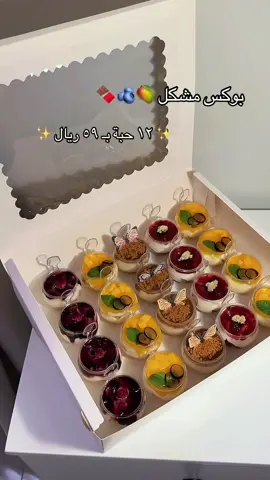 عرض الصيف ✨ #المدينة_المنورة #fyp #creatorsearchinsights #الشعب_الصيني_ماله_حل😂😂 #ترايفل 