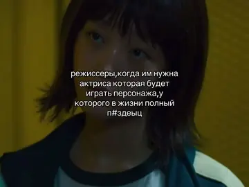 ли юми #leeyoomi#squidgame#allofusaredead#mrplankton#youngabultsmatter#jiyeong#nayeon#jaemi#sejin#kdrama#actress#fyp#foryourpage#foryou#foryoupage#fypage#elbruso#elbruso#elbruso#rge#fyppppppppppppppppppppppp#elbruso#recommendations#рнкомендации 
