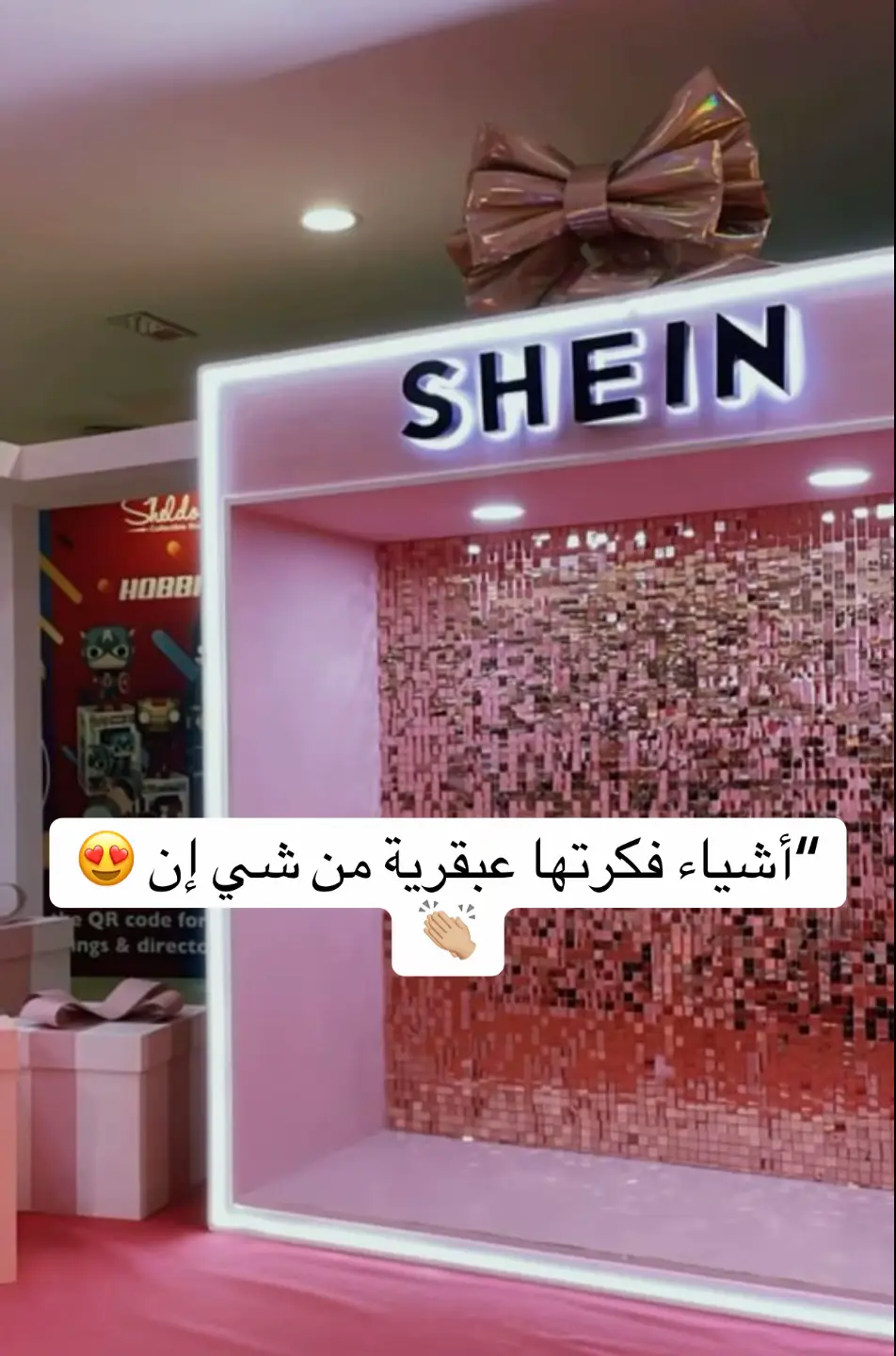 #اكسبلورexplore #fypシ゚viral🖤tiktok #الشعب_الصيني_ماله_حل😂😂 #مشاهير_تيك_توك #شي_إنshen #جمال ##ترند #foryou #منتجات_شي_ان #ماتروحش_بعيد  @SHEIN 
