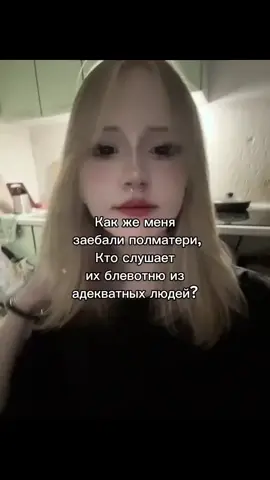 тгк принтер полматери #щп #полмамы #марголдин #полматери #полматерилучшаягруппа #полмамки 