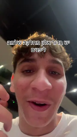 יש עוד תוכן כזה באינטגרם קישור בביו #foryoupag #foryou 