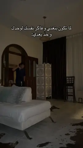 😂😂😂، #elabiad 