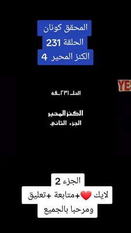 #CapCut #search #ticktock #viral #fyp #فرنسا🇨🇵_بلجيكا🇧🇪_المانيا🇩🇪_اسبانيا🇪🇸 #for #الجالية_المغربية_في_كل_مكان🇲🇦🇲🇦 #foryoupage❤️❤️ #searchforwondermom #الشعب_الصيني_ماله_حل😂😂 #صلوا_على_رسول_الله #lusail #ticktockتكتوك #ticktockتكتوك #اللهم_صلي_على_نبينا_محمد 