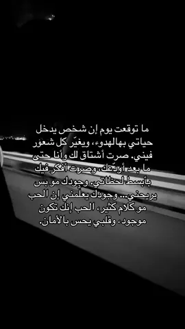 احبك يا محبوبتي ❣️#اكسبلورexplore #4u #fyp #اكسبلور 