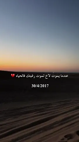 رحمة الله عليك ياوخي😭💔#رحمة_الله_عليك #ربي_يرحمك_ويغفرلك_ويجعل_مثواك_الجنة#الموت_حق_کل_نفس_ذائقہ_الموت😥 #مصراته_الصمود #طرابلس❤️ #بنغازي_ليبيا🇱🇾❤ #دعوتكم_لهم_برحمه 