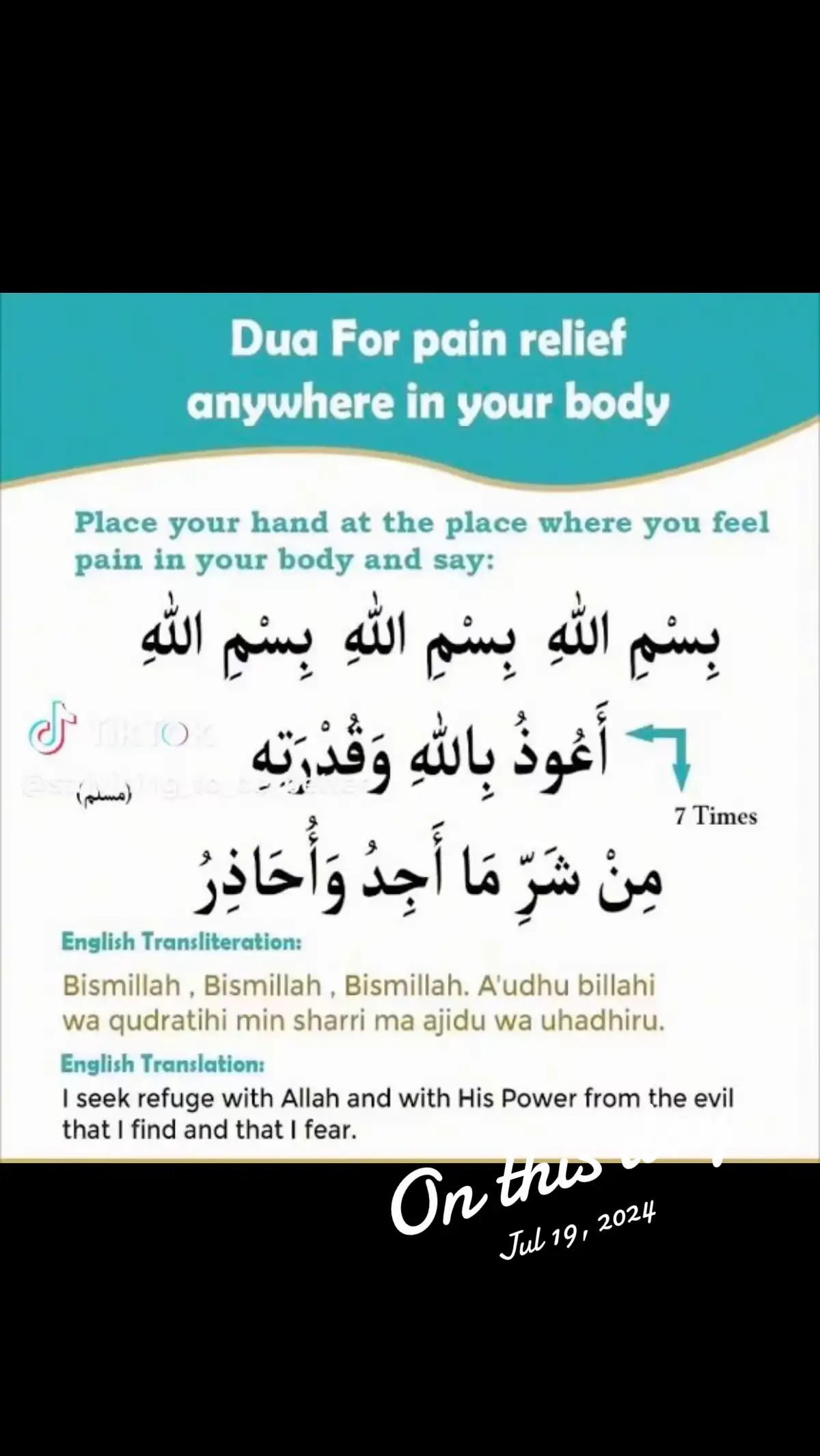 #onthisday #inspirational #fyp #viral #trending #islamic _video #islamic #islam #islamic_video #foryourepage #foryou