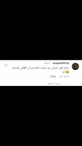 ❤️از مجازی محو شد  #ایران #وطن #زندگی 