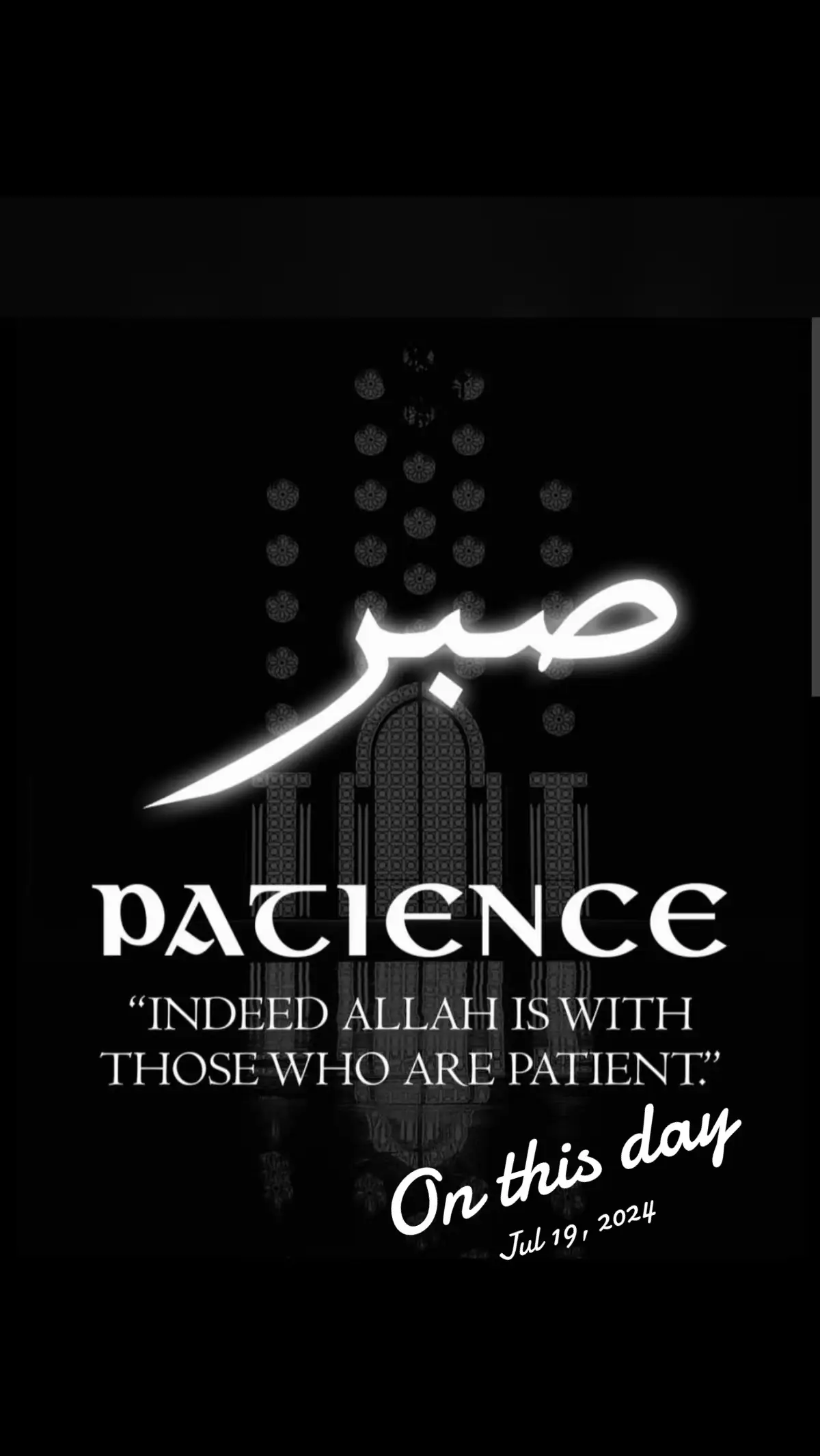 #onthisday #inspirational #fyp #viral #trending #islamic _video #islamic #islam #islamic_video #foryourepage #foryou