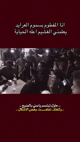 من روائع حامد الشمري
