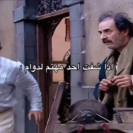 #اكسبلور #باب_الحارة #رياكشن #fyp #foryoupage #viral #explor 