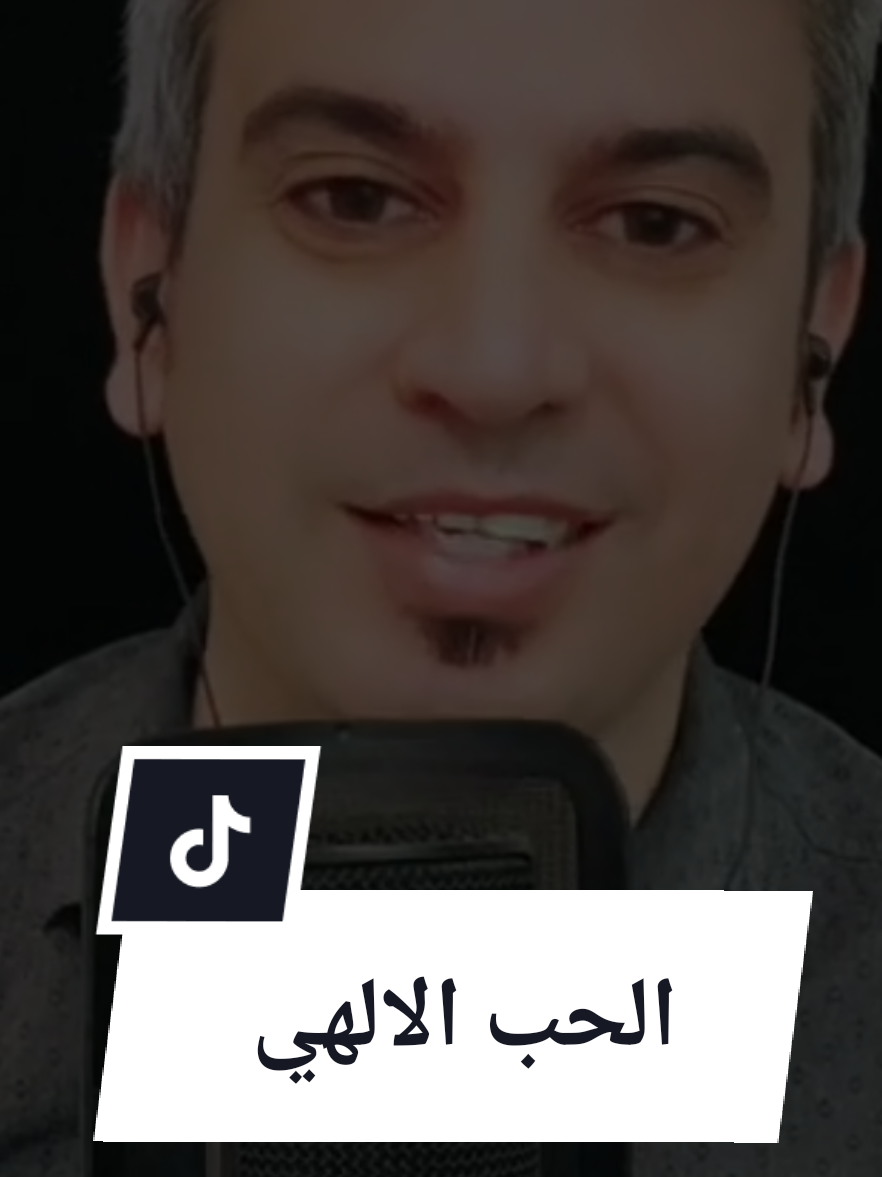 قصة يوسف الصديق  #يوسف_الصديق #يوسف_النبي_عليه_السلام  #زليخة #زليخة_يوسف #الحب_الالهي  #الحب 