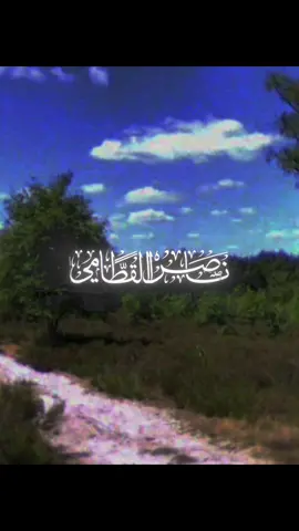 Al Quran Beatiful Recitation #quranverses🕊 #quranandduaa86 #natureeducation #allahswtisthegreatest #allahswt🤲🏼 