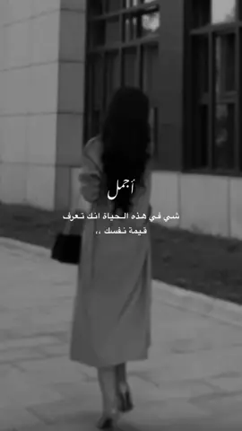 #InspirationByWords #خواطر_للعقول_الراقية #خواطر_من_القلب 