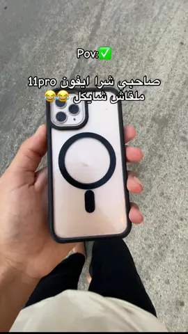 Pov :✅#تصميم_فيديوهات🎶🎤🎬 #اسبانيا🇪🇸_ايطاليا🇮🇹_البرتغال🇵🇹 #شاشه_سوداء 