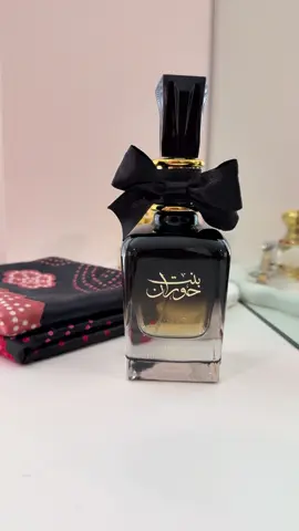 #BintHooran #OudPerfume #ArabianPerfume 