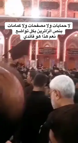 #اعادة_النشر🔃 #جمال 
