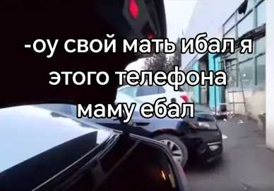 #fyp #fyr #on #рекомендации #мем 