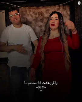 هكرف لكلو وبكيفي انتظرونا الترند الجديد👌🔥#ترند_جديد #مصطفى_عسليه #مشاهير_تيك_توك 