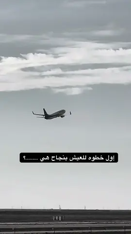 #مجرد________ذووووووق🎶🎵💞 #منشوراتي_للعقول_الراقية_فقط #tiktok #الذكاء_الاصطناعي #فاجعه_الكوت #عباراتكم_الفخمه📿📌 