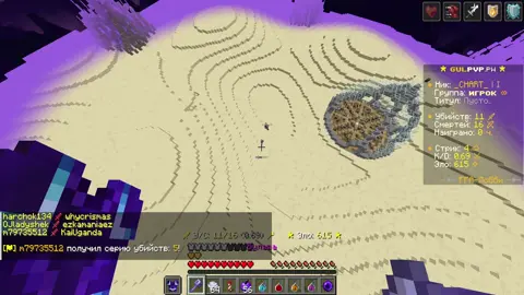 mc.reallyworld.ru YT: ChartikRW  #reallyworld #chart #shadowhunters #ChartikBust #Minecraft 