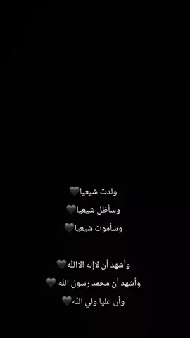 #ตามจังหวะ #CapCut #محرم_الحرام #واحسيناه #كربلاء_مدينة_العشق_والعاشقين 