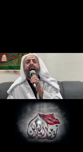 #الشيخ_حسين_الفهيد #عاشوراء #عاشوراء_الحسين_محرم_الحرام 