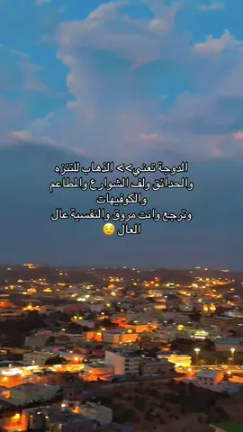 #foryou #fyp #اكسبلورexplore #يوميات ##مساء_الخير🌹 