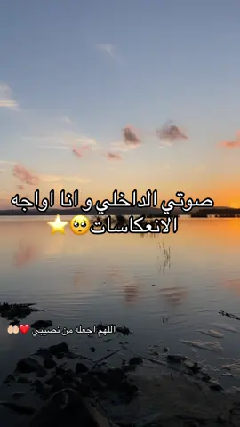 #fouryou #الشعب_الصيني_ماله_حل😂😂 #حلالي💍❤ #الحمدلله_دائماً_وابداً🤲✌ #مالي_خلق_احط_هاشتاقات #قرآن_كريم_راحة_نفسية_ارح_سمعك_وقلبك🕊 #الجزائر🇩🇿_تونس🇹🇳_🇲🇦_فلسطين🇵🇸 #CapCut #المغرب🇲🇦تونس🇹🇳الجزائر🇩🇿 