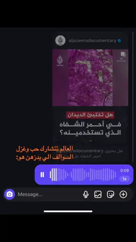 ☺️☺️✔️#a♥️ #ahmed 