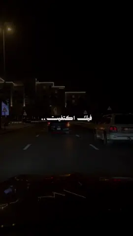 ‏متميزٍ بين البشر ،وربي محدٍ يضاهيـك 🤍#عايض#جديد#اغاني#CapCut#تصميم @عايض يوسف | Ayed Yousef 