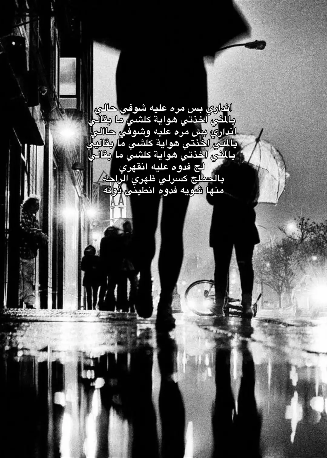 #foryou #fyp #4u #viral #tiktok #iraq 