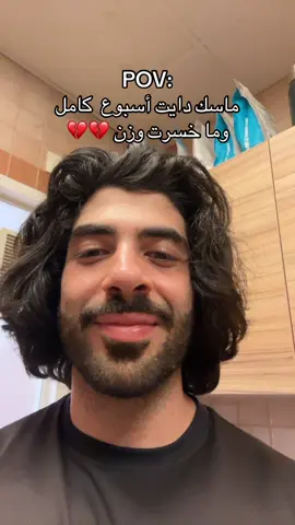 الله يحفظ أمهاتنا بس خففو الزيت 😂💔