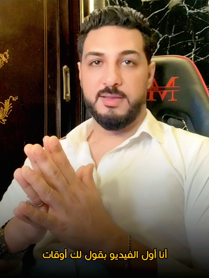 مشكلتك انك متربي كويس  #foryou #الجمل 