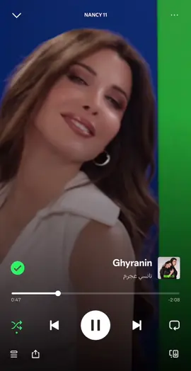 ما بِيموت هالغرام لو حيكيو علينا سنين ~ @Nancy Ajram  #ghyranin  #nancy11 #nancyajram #غيرانين #نانسي_عجرم #نانسي11