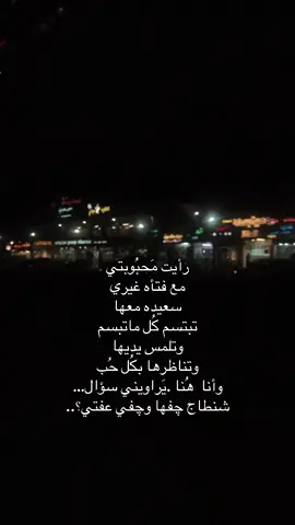 #اكسبلورexplore #الاردن_فلسطين_العراق_سوريا #الخليج_العربي_اردن_عمان_مصر_تونس_المغرب #السعوديه #اكسبلورexplore #بسمايه 