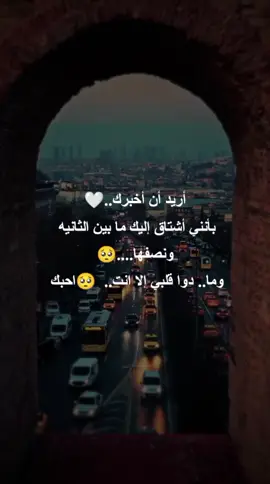 #عبارات_حزينه💔 #افضل_عبارة_لها_تثبيت📌 #ماعندي_هاشتاقات_احطهه🤡 