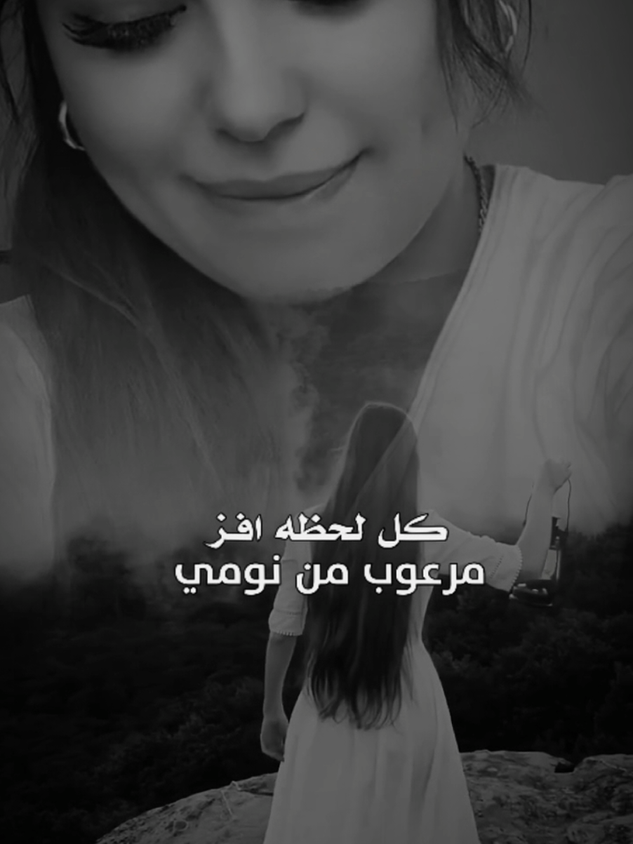 #CapCut #نادر_الشراري #حزينہ♬🥺 #مجرد________ذووووووق🎶🎵💞 