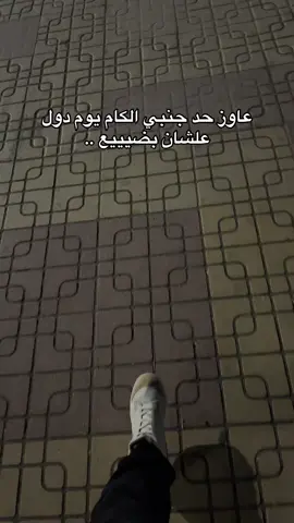 #foryoupage #راس_البر #دمياط_الجديدة #fyp 
