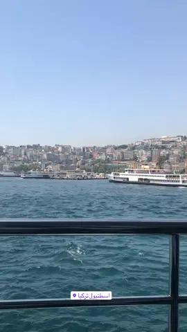 #لايك #تعليق #اكسبلور #تركيا🇹🇷اسطنبول 