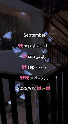@جُمِرٌﮭ ᤑ #ميلادي