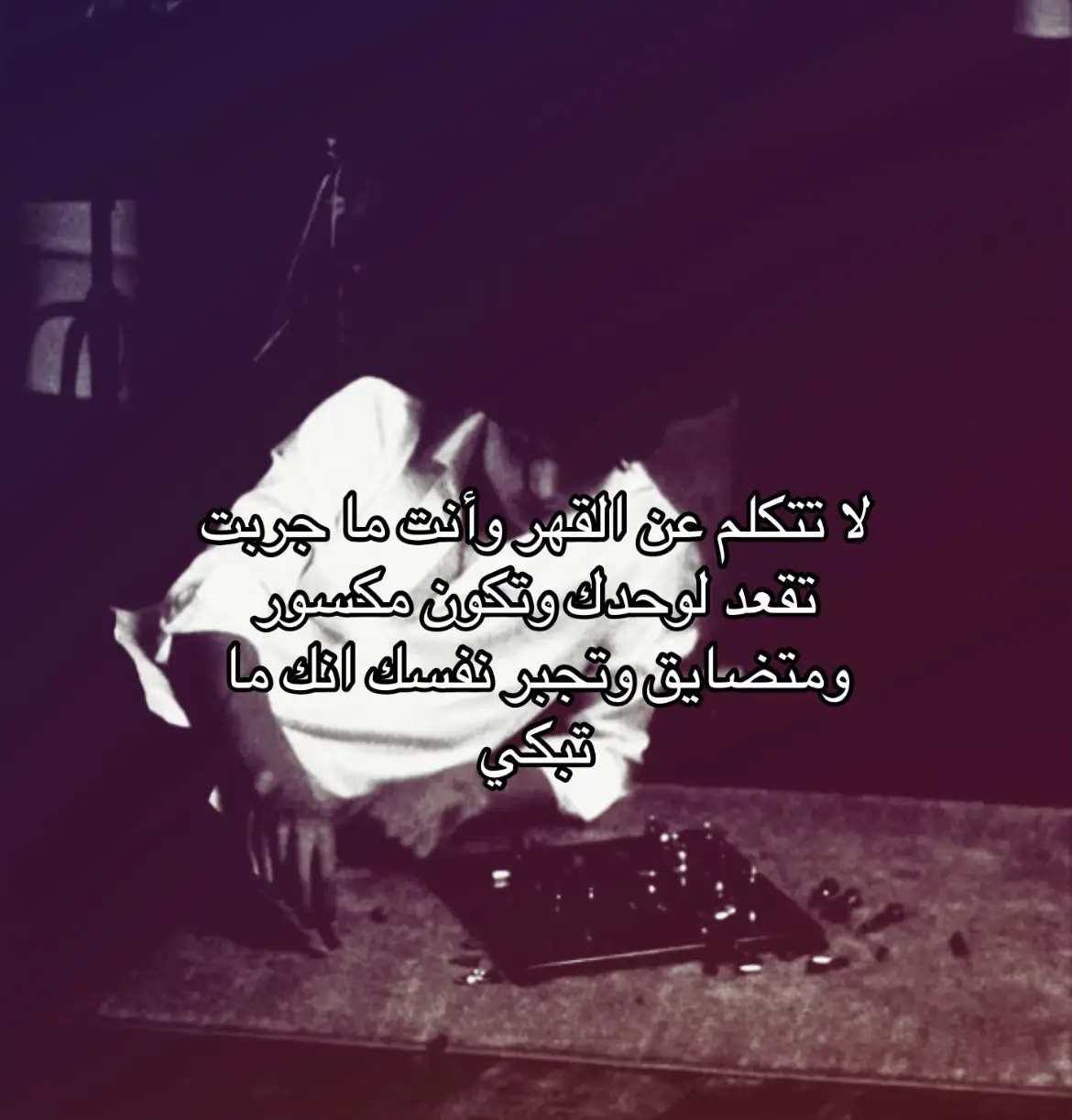 #مشاعر #فراق #شوق #viral #اشخاص #foryou #eyecontact ##اكسبلور #fyp #fyppppppppppppppppppppppp #هواجيس #desperate #foryoupage  ‏#creatorsearchinsights #حب #عشق #foryoupage #eyecontact #fyp #fyppppppppppppppppppppppp #مشاعر #شوق #viral #اشخاص 