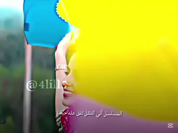 شتقتلهمم😔🌷.  #تصاميم_حور♡ #خفاياقلوب♡ #ميتري_نانديني_احلي_اصدقاء💞✨ ##محرم_1446_ويبقى_الحسين #محرم_1446_ويبقى_الحسين #مكانك_في_القلب_هو_القلب #غلوك_سوميت❤️‍🔥✨ #تصاميم_حور♡ #بريتا_كاران_لوترا🕊️🤤 #رانبير_براتشي💘 #امنيه_وان_تحققت💞🌼 #رانبير_براتشي #مسلسل_عاشق_انا❤️‍🔥 #سوميتي🎀✨ ##امنيه_وان_تحققت❤️‍🔥 #كيسار_كابير❤️_ #نساء_لايقهرن #محرم #تصاميم_حور #خفاياقلوب #محرم_1446_ويبقى_الحسين #محرم_1446_ويبقى_الحسين #محرم_1446_ويبقى_الحسين #محرم_1446_ويبقى_الحسين #محرم_1446_ويبقى_الحسين #محرم_1446_ويبقى_الحسين #محرم_1446_ويبقى_الحسين #محرم_1446_ويبقى_الحسين #مكانك_في_القلب_هو_القلب #كيسار_كابير❤️_ #محرم_1446_ويبقى_الحسين #محرم_1446_ويبقى_الحسين #محرم_1446_ويبقى_الحسين #محرم_1446_ويبقى_الحسين #محرم_1446_ويبقى_الحسين #محرم_1446_ويبقى_الحسين 