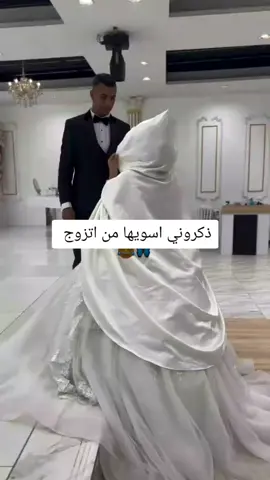 طلب بنوتاتي بدهن سندريلا😅هادا هو🥹🫶🏻