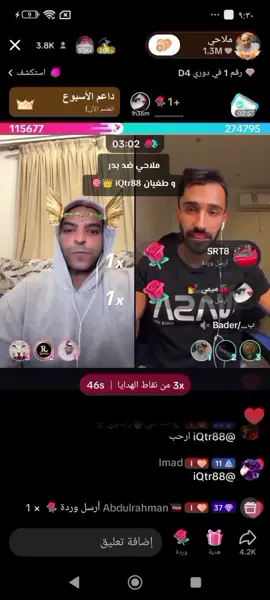 ملاحي ضد بدر  و طغيان iQtr88 👑🎯 #مقتحم_🥷 #بدر #ملاحي❤️ #iqtr88 #ملاحي  @ملاحي @iQtr88 